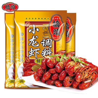 桥头十三香小龙虾调味料220g*3袋家用鲜香酱不辣小龙虾油焖虾