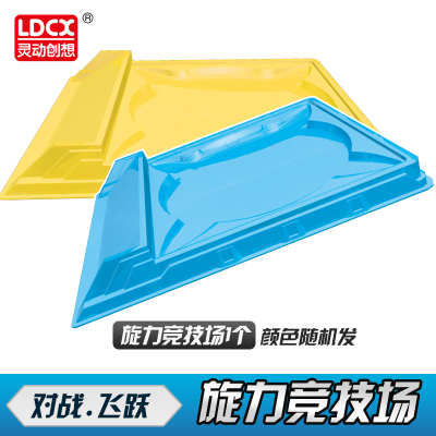 魔幻陀螺3代之机甲战车磨欢模环坨罗脱落2赤影站车套装男孩子玩具旋力竞技场（颜色随机）