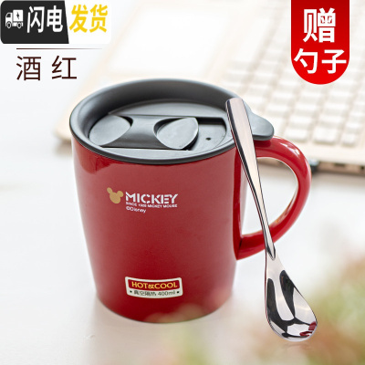 三维工匠马克杯带盖勺不锈钢男女情侣保温咖啡办公室茶杯家用儿童喝水杯子