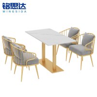 铭思达洽谈桌一桌四椅套