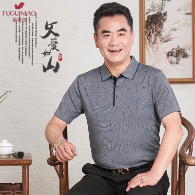 富贵鸟（FUGUINIAO）爸爸短袖T恤男中老年人休闲POLO衫爸爸爷爷夏装翻领夏季冰丝男装衣服上衣