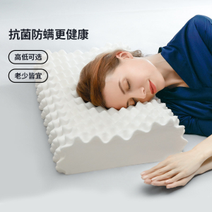 佳奥 波浪形记忆枕J02B05AW2白色50*30*10-7CM