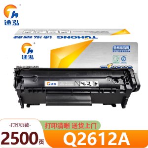 途泓 硒鼓 Q2612A 支