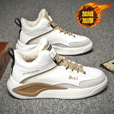 Ideamini秋冬小白鞋男2020新款男鞋百搭马丁男士运动休闲棉靴加绒中帮板鞋靴子男