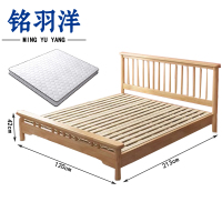 铭羽洋单人实木床1.2m+床垫套