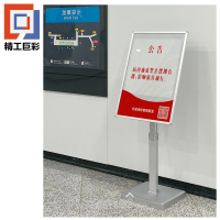 精工巨彩 电镀提示指引牌 T3-1 个