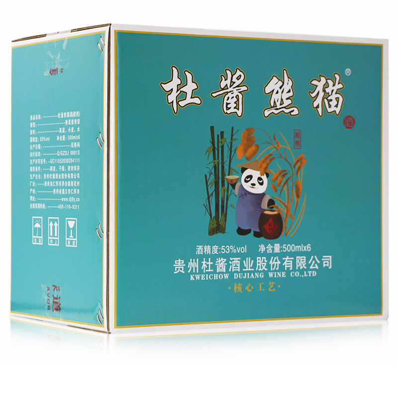 杜酱熊猫酒 茅台镇酱香型白酒 53度纯粮食坤沙老酒 整箱500ml*6瓶