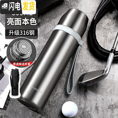 三维工匠保温杯大容量男士车载便携大号女茶杯学生简约女1000m 级316钢800:光面本色(带滤网+送杯套+杯刷)