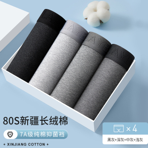 花花公子男士内裤男纯棉四角裤衩男生夏季抗菌透气平角短裤头男款