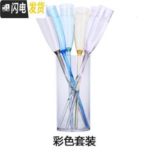 三维工匠沙滩杯玻璃亚克力鸡尾酒杯套装彩色气泡香槟杯高脚杯KTV酒吧杯子 彩色亚克力(6个杯子+底座)塑料大号