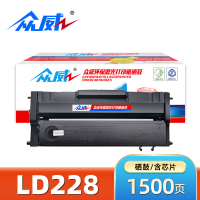 众威硒鼓LD228黑 支