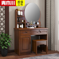 青木川 简约现代实木梳妆台主卧室卧室小户型家用收纳储物柜床头床尾农村带锁雕花化妆桌