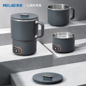 MELNG/美菱便携式水壶MJ-LC5023