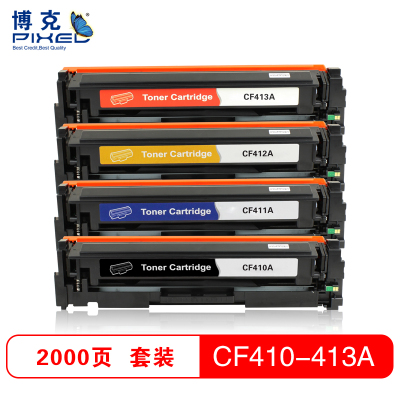 博克(PIXED)彩色硒鼓CF410A-413A适用HP M452nw/M452dn/M477fdw等