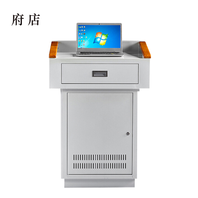 府店多媒体讲台教师办公桌校园教室讲桌演讲桌中控桌700*550*1000mm(钢面款)(不含显示器)