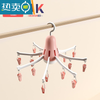 敬平多夹子晾衣架家用晾袜子器学生婴儿衣物挂钩架子宿舍用晒袜架 诺亚粉 1个衣夹