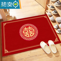 敬平大红色入户地垫结婚喜字门厅垫婚庆用品婚房门口垫子进门脚垫防滑防滑垫