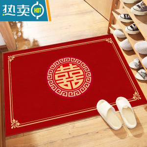 敬平大红色入户地垫结婚喜字门厅垫婚庆用品婚房门口垫子进门脚垫防滑防滑垫 囍1