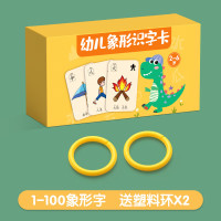 幼儿园识字卡3000汉字幼儿象形认字卡片儿童启蒙全套闪卡幼小衔接