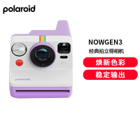 PolaroidNowGen3宝丽来拍立得胶片相纸相机生日结婚伴手礼送闺蜜紫色
