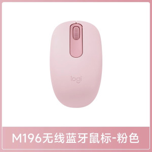 罗技M196无线鼠标蓝牙5.0办公家用便携紧凑电脑G