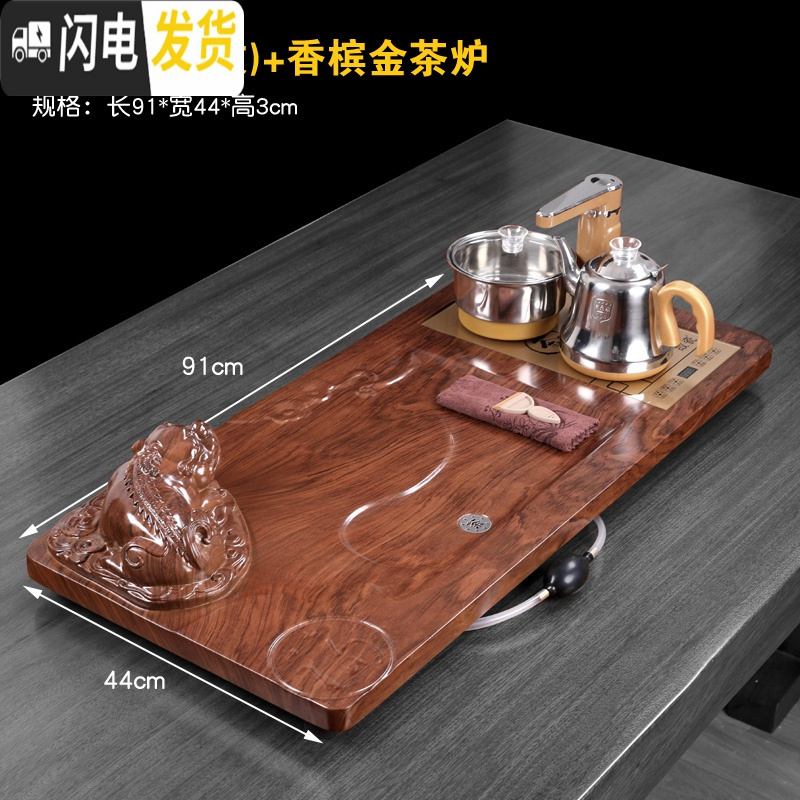 三维工匠茶具茶盘套装实木整块原木家用客厅全自动上水茶台烧水壶一体茶道 貔貅(花梨纹)+香槟金茶炉送桶