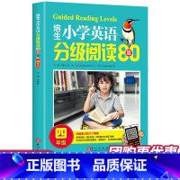 [单本]四年级 英语阅读80篇 [正版]培生小学英语分级阅读80篇3456年级 小学英语阅读理解训练三四五六年级3456