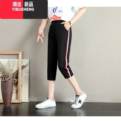 YIBUSHENG七分裤女季薄款宽松弹力显瘦哈伦裤大码胖mm休闲裤马裤中裤女裤