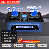 樱雪(INSE)燃气灶 家用大火力 天然气 灶双灶台嵌两用 5.2KW猛火双灶 JZT-Q2436(B)天然气
