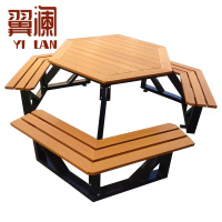 翼澜 连体桌椅 六角桌 套