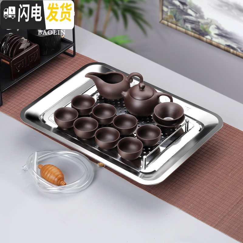 三维工匠家用不锈钢茶盘蓄水茶托盘简约茶台小号茶具套装排储水式排水 美式小号+12头茶壶-紫砂