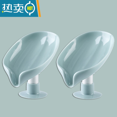 敬平肥皂盒香皂置物架沥水免打孔家用卫生间浴室立式创意壁挂皂架 [2个装]蓝色-肥皂不泡水 放洗手台更方便