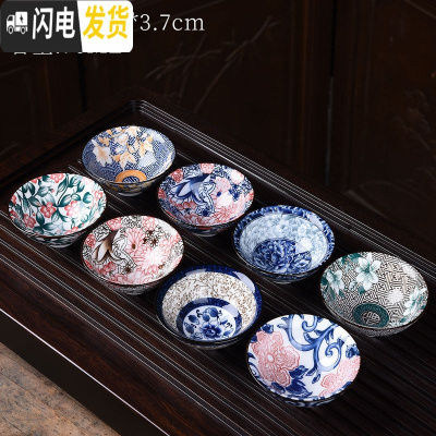 三维工匠陶瓷功夫茶具套装家用品茗杯主人杯个人杯斗笠杯茶杯茶道配件 A款华颖8个装