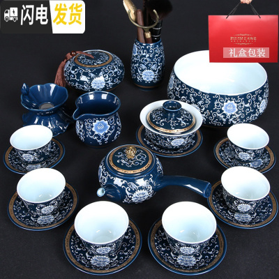 三维工匠景德镇青花瓷茶具套装 陶瓷手工功夫茶具整套家用茶道泡茶壶茶杯 霁蓝-侧把壶-20件套