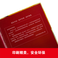 儿童情绪管理与性格培养绘本:大红帽和小灰狼-学会应对