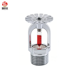 楚庆优 消防喷淋头 T-ZSTX 15/68℃ 个