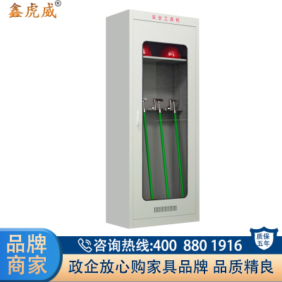 鑫虎威 安全工具柜配电室柜子电工普通工器具箱柜铁皮柜子消防柜电力绝缘柜子电力工具柜防尘安全器具柜