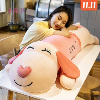 奇怪君可爱超萌毛绒玩偶趴趴狗公仔抱枕床上玩具布娃娃超软女生款睡觉大号萌儿童节七夕节生日礼物
