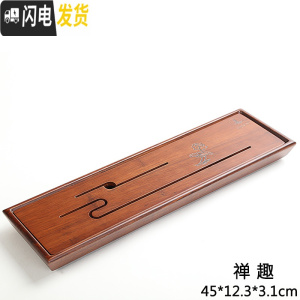 三维工匠茶盘长方形排水日式茶台竹制实木迷你干泡盘简约家用便携茶海茶托 禅趣(储水)茶具