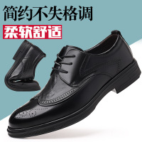 男士布洛克皮鞋男英伦风商务正装休闲鞋真皮透气男款结婚新郎男鞋