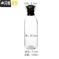 三维工匠可高温家用玻璃冷水壶 耐热大容量凉水壶 创意超大透明密封水壶 1.5直身丹麦壶