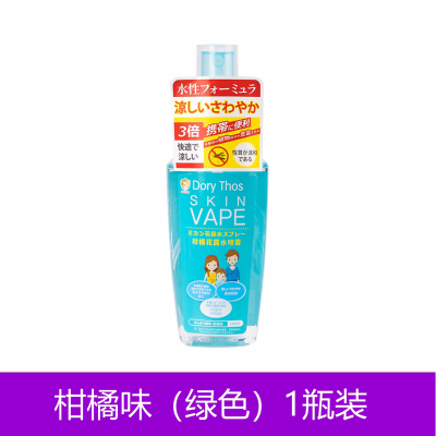 未来skinvape花露水喷雾防蚊虫叮咬婴儿宝宝户外专用驱蚊水液3759A