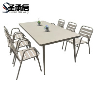 圣承启 室外桌椅 130长桌X6椅 套