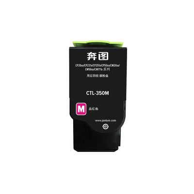 奔图(PANTUM) 硒鼓 CTL-350M 1400页