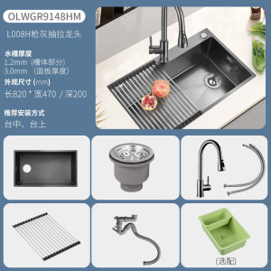 欧琳水槽9147HM/9148HM蜂窝压纹纳米枪灰不锈钢手工大单槽洗菜盆厨房家用