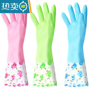 敬平加厚加绒洗碗手套女防水橡胶厨房耐用洗衣服胶皮塑胶家务刷碗器 2双长款加绒宽口[均码] L