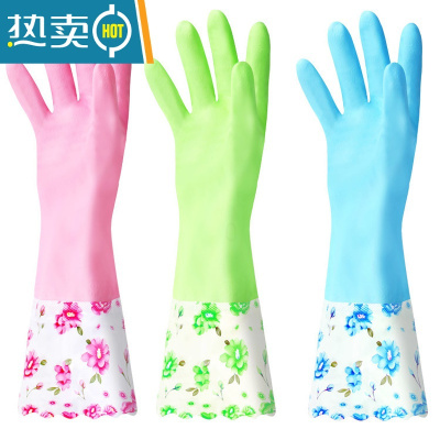 敬平加厚加绒洗碗手套女防水橡胶厨房耐用洗衣服胶皮塑胶家务刷碗器 2双长款加绒宽口[均码] L