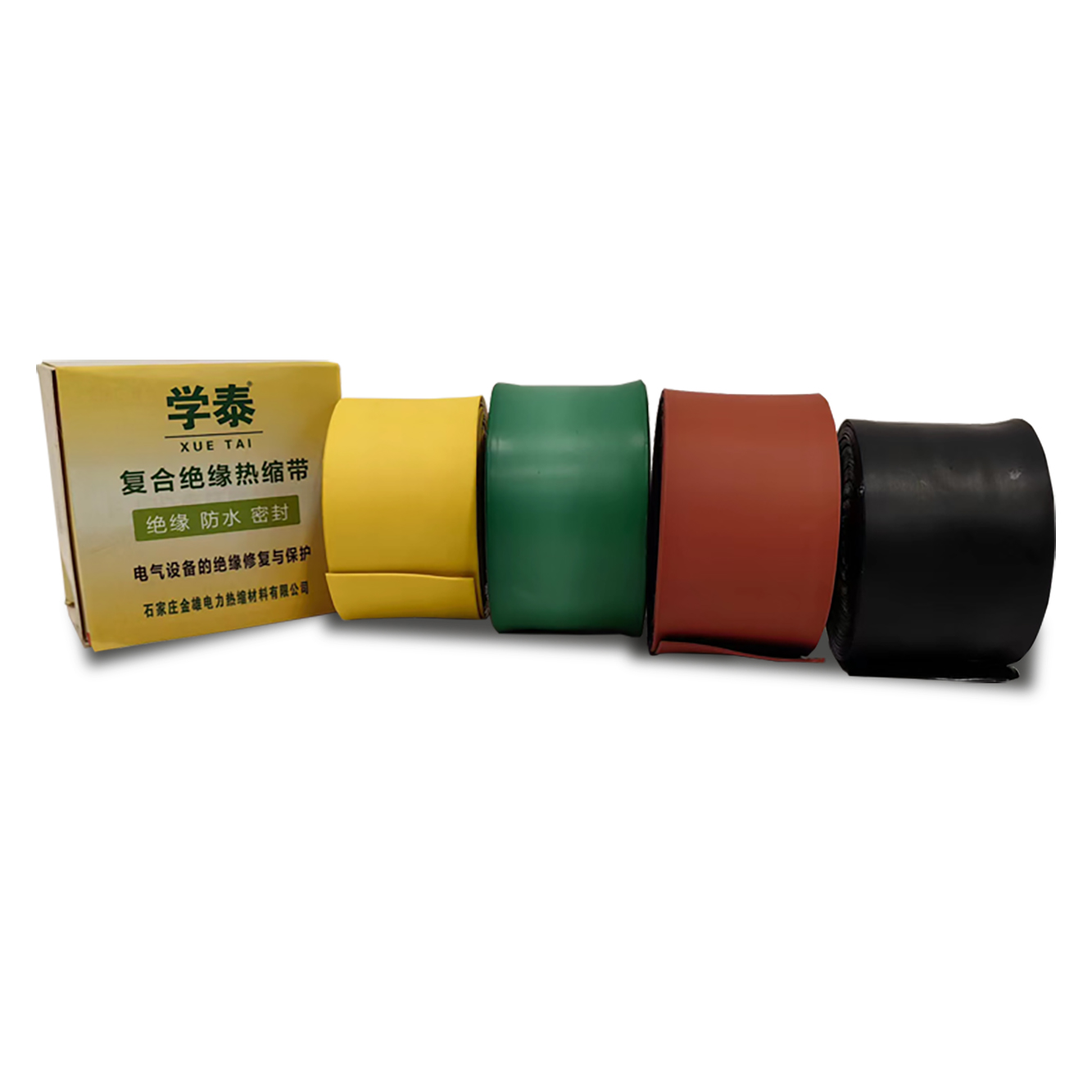 学泰 复合绝缘热缩带带 JXRSD-1.4mm*50mm*5m 卷 红、黄、绿、黑四色可选