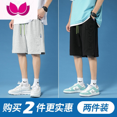 七斓钢印字母五分短裤男2023夏季薄款直筒休闲运动裤潮牌灰色宽松裤子