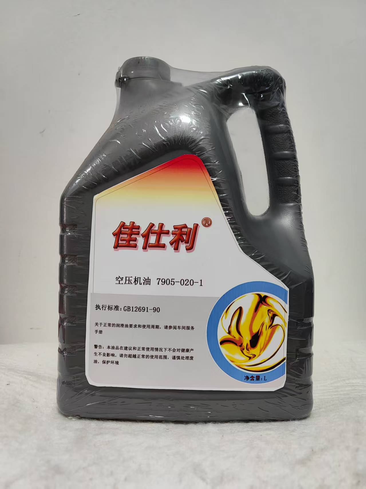 佳仕利 空压机油 7905-020-1 L